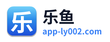 乐鱼